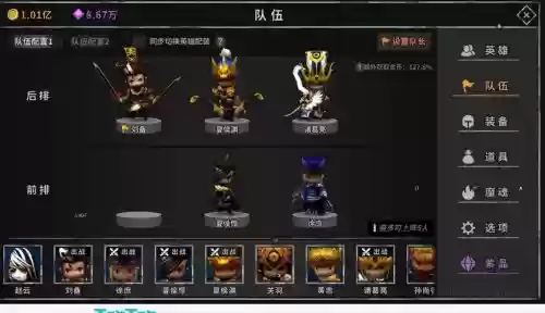 流沙之城张飞阵容搭配插图1 流沙之城张飞阵容搭配插图1