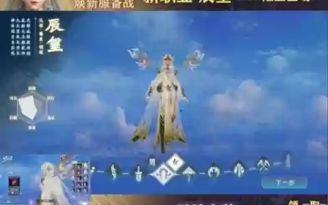 诛仙手游金玲夫人阵容搭配_1