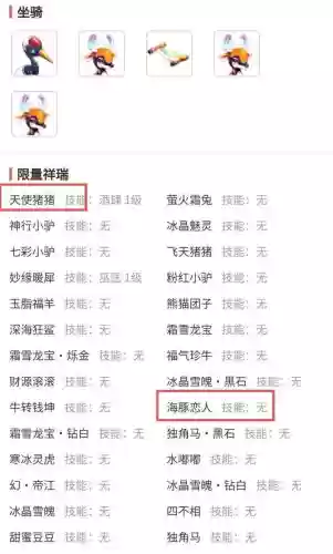 2017梦幻西游空号价格插图1 2017梦幻西游空号价格插图1