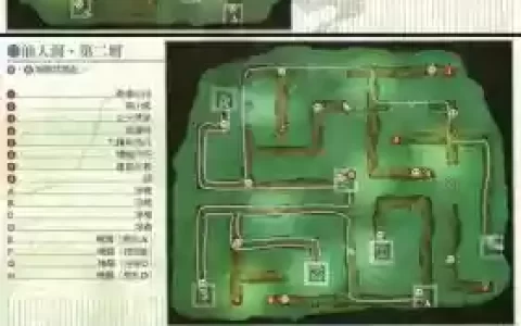 魔兽仙剑奇侠传3.9攻略_1