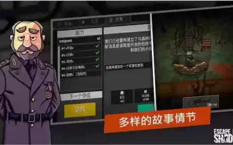 youmustescape攻略16