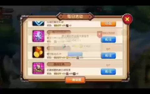 猎魔战争阵容搭配_1