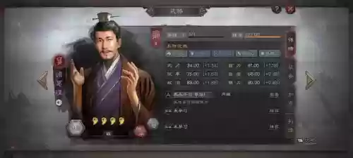 诸葛瑾技能与历史由来_2插图1 诸葛瑾技能与历史由来_2插图1