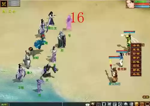 大话2清明任务攻略2019插图1 大话2清明任务攻略2019插图1