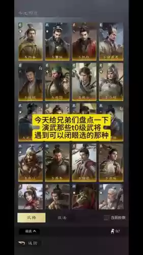 三国赵云搭配阵容插图 三国赵云搭配阵容插图