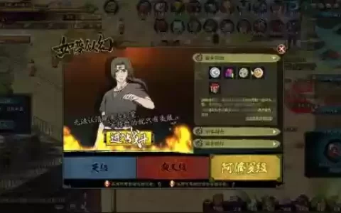 鼬神搭配阵容_1