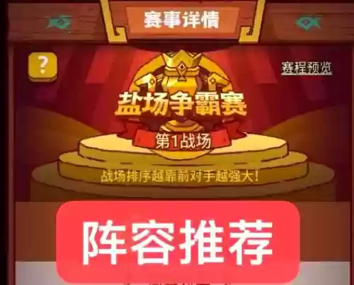 誓灵橙色阵容推荐搭配_1插图 誓灵橙色阵容推荐搭配_1插图