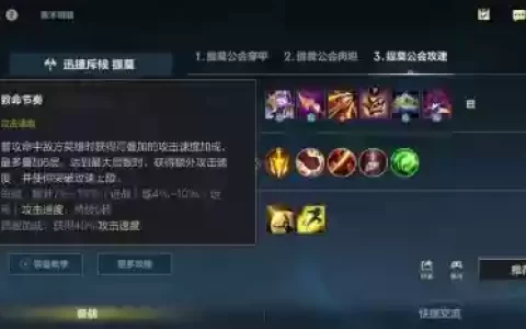 提莫秒人的装备_1