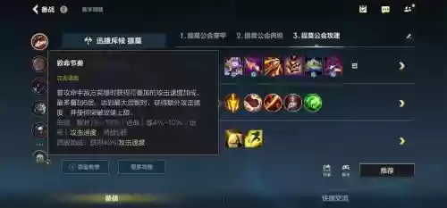 提莫秒人的装备_1插图 提莫秒人的装备_1插图