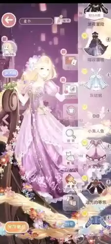 奇迹暖暖攻略少女5-9插图1 奇迹暖暖攻略少女5-9插图1