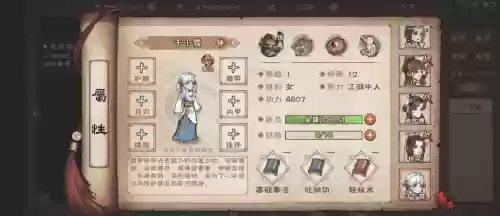 小雪搭配阵容_1插图 小雪搭配阵容_1插图