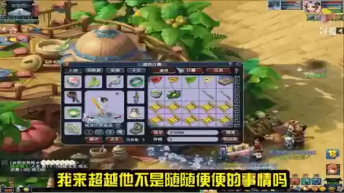 逍遥模拟器装梦幻西游安装失败_1插图1 逍遥模拟器装梦幻西游安装失败_1插图1