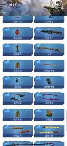 逆战合成武器要钱吗插图1