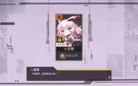 崩坏学园2少女前线联动攻略