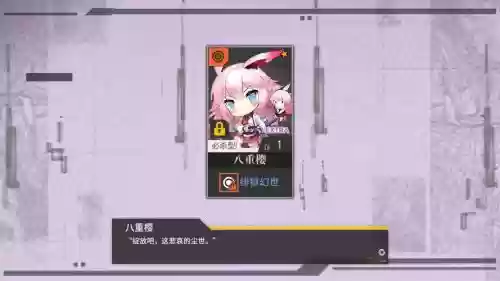 崩坏学园2少女前线联动攻略插图