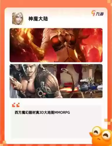 2017打怪爆装备的2d网游_1插图 2017打怪爆装备的2d网游_1插图