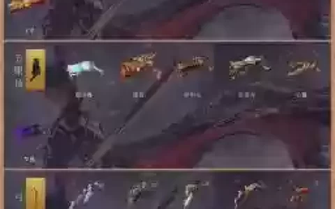 英雄城堡2武器大全图片大全图片大全图片_1