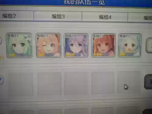 黑骑阵容搭配插图 黑骑阵容搭配插图