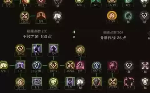 法师死灵阵容搭配