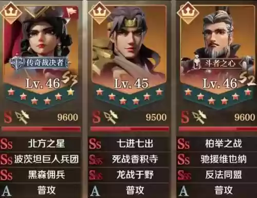 文明纪元项羽搭配阵容插图1 文明纪元项羽搭配阵容插图1