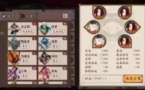 童熏阵容搭配