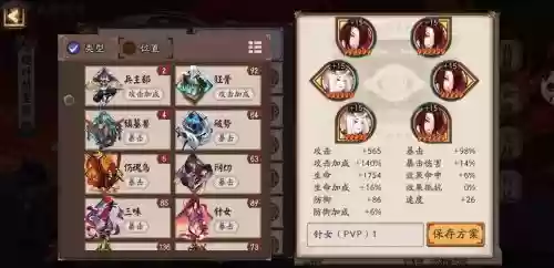 童熏阵容搭配插图