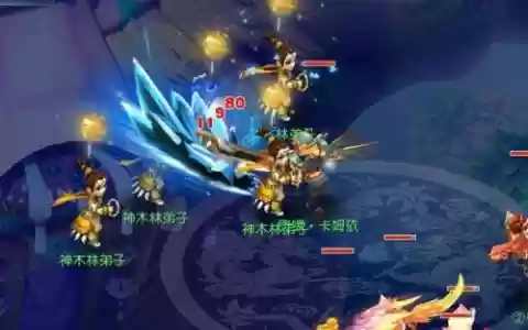 梦幻西游天机城群p视频