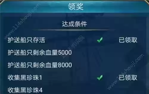 星梦奇缘夺宝笔记攻略插图1 星梦奇缘夺宝笔记攻略插图1