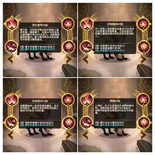 绿罩阵容怎么搭配插图1 绿罩阵容怎么搭配插图1