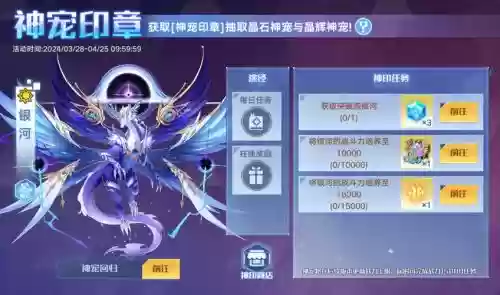 奥拉星的装备遗迹_1插图1
