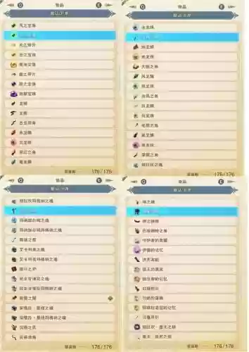 碧蓝幻想星星技能_2插图1 碧蓝幻想星星技能_2插图1