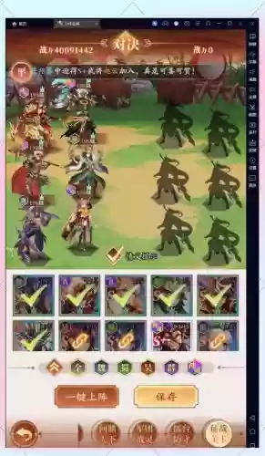 神话模组搭配阵容插图 神话模组搭配阵容插图