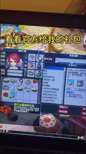 梦幻西游地5老号礼包插图1 梦幻西游地5老号礼包插图1