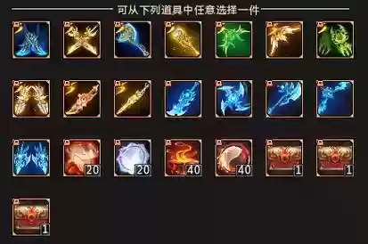 梦三国显示装备插图1