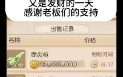 吉里吉里带什么装备好_1