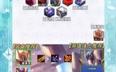 全能英雄手游攻略