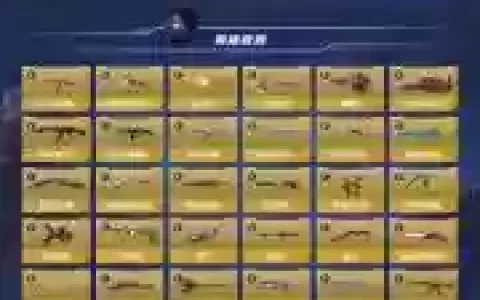 cf点半价买英雄武器