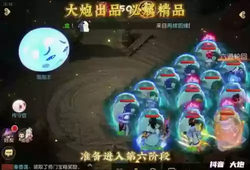 梦幻西游手游泡泡王几个表情插图1 梦幻西游手游泡泡王几个表情插图1