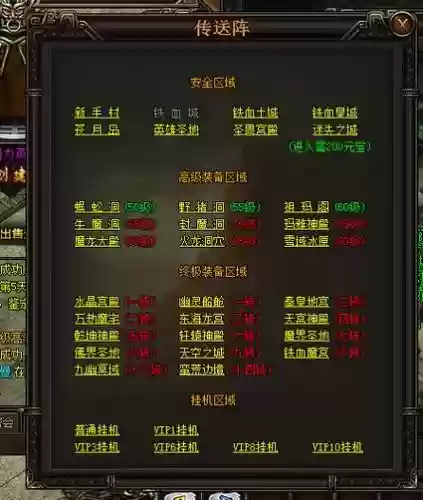 铁血皇城玩法攻略_1插图1 铁血皇城玩法攻略_1插图1