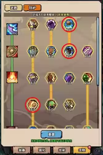 冒险英雄阵容搭配_2插图1 冒险英雄阵容搭配_2插图1