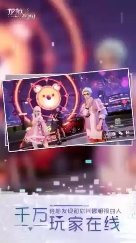 大话西游龙族幻想阵容搭配_1插图1 大话西游龙族幻想阵容搭配_1插图1