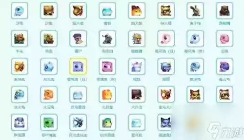 梦幻西游2图鉴怎么看_1插图