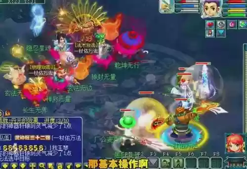 梦幻西游6星天罡驱鬼_1插图 梦幻西游6星天罡驱鬼_1插图