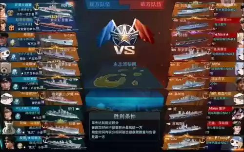 战舰帝国阵容搭配插图 战舰帝国阵容搭配插图