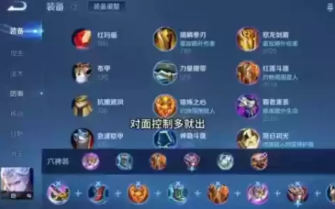 肉凯搭配什么阵容最强