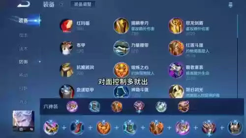 凯需要什么装备才肉插图1 凯需要什么装备才肉插图1