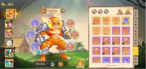 老虎前期阵容搭配插图1