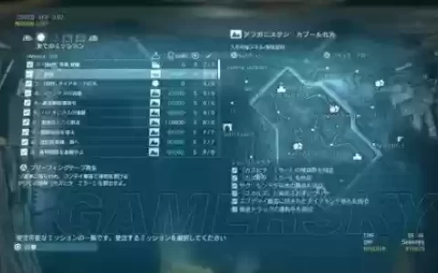 合金装备5副任务怎么做