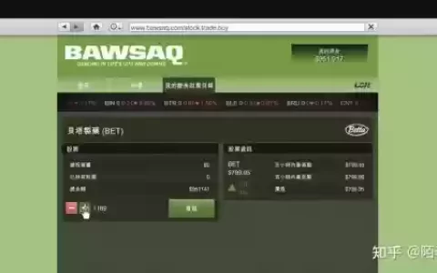 ps4gta股票赚钱攻略
