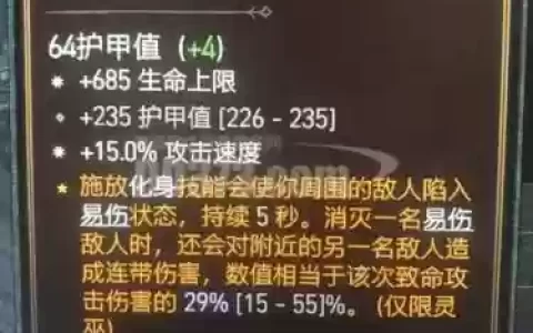 疾风之刃以太装备交易